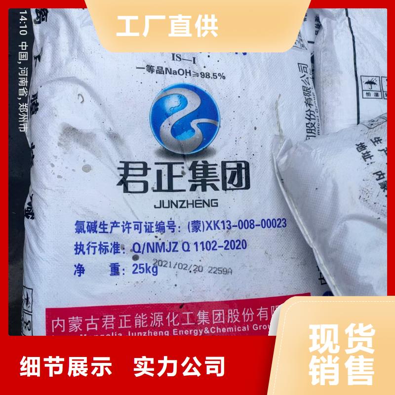水处理化学品氯酸钠拒绝差价
