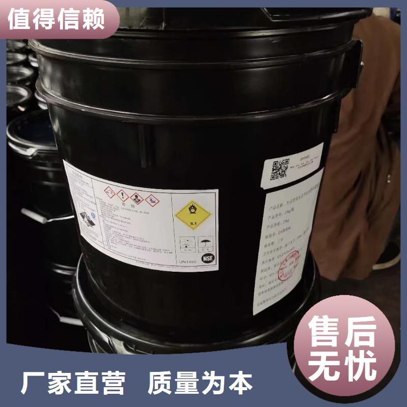 水处理化学品-醋酸钠多行业适用