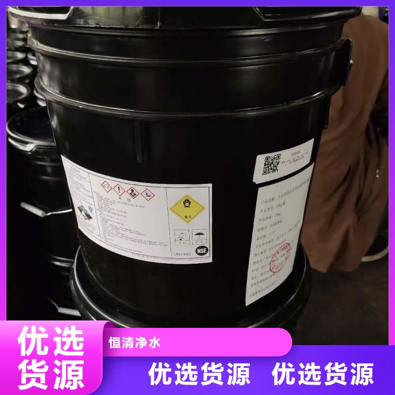 水处理化学品【污水处理药剂】厂家拥有先进的设备