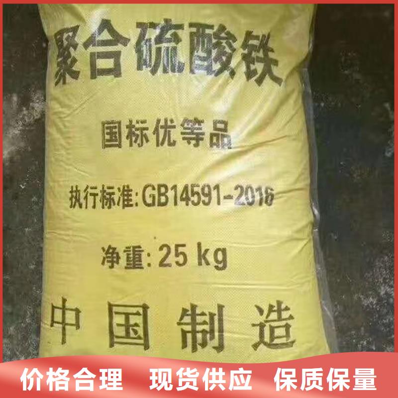 水处理化学品-PAM阴离子厂诚信经营