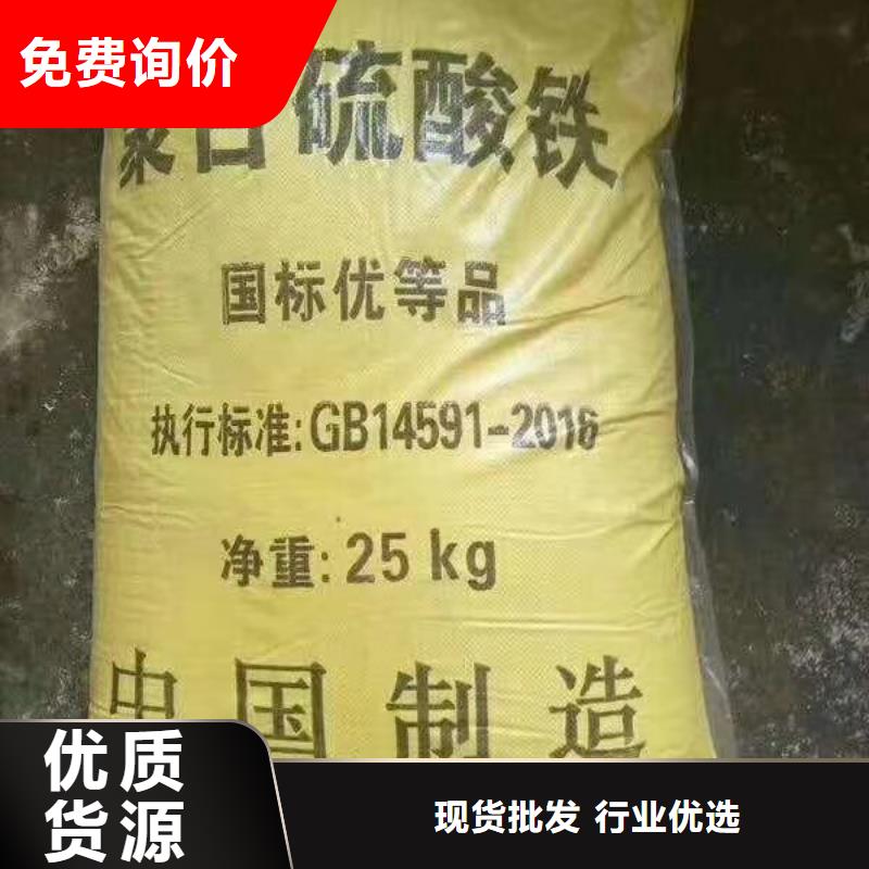 水处理化学品_烧碱匠心工艺