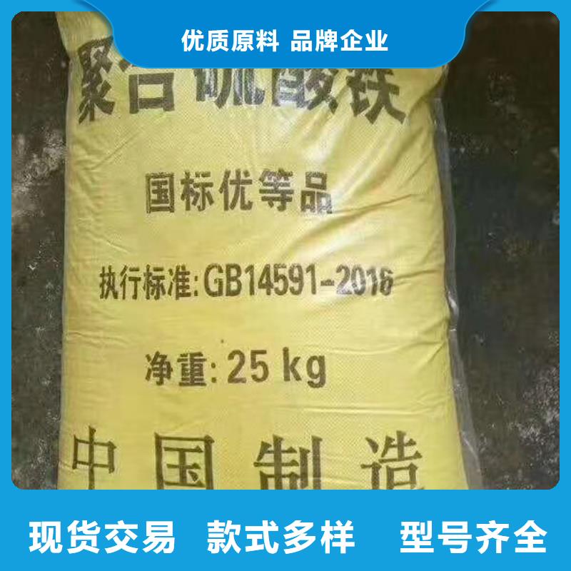 污水COD去除剂