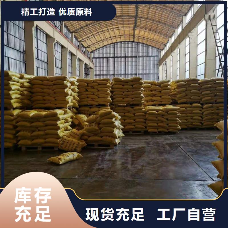 水处理化学品_烧碱匠心工艺