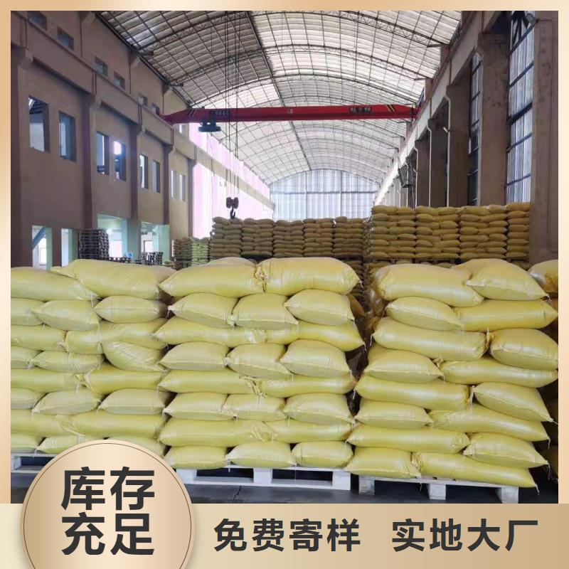 水处理化学品柱状活性炭厂家品控严格