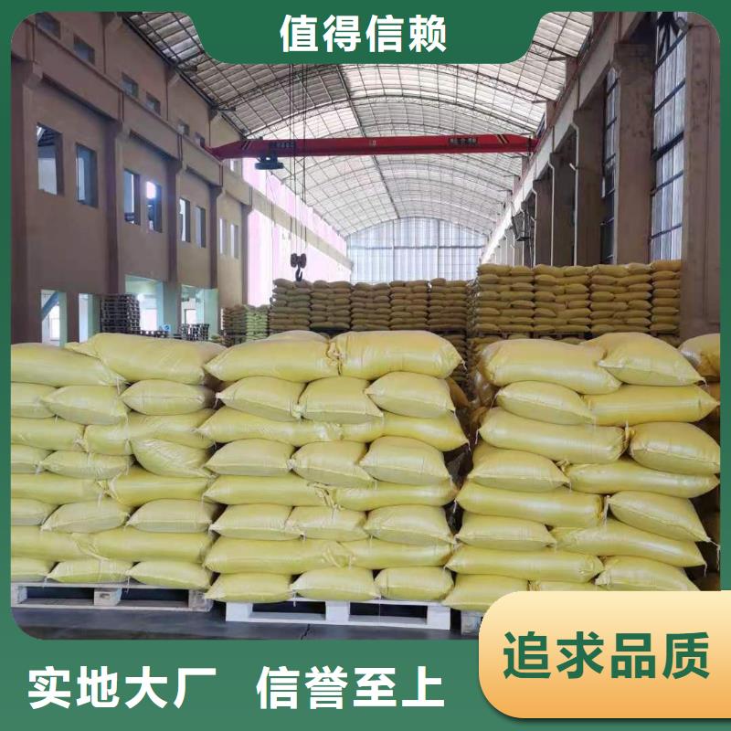 水处理化学品柱状活性炭好品质选我们
