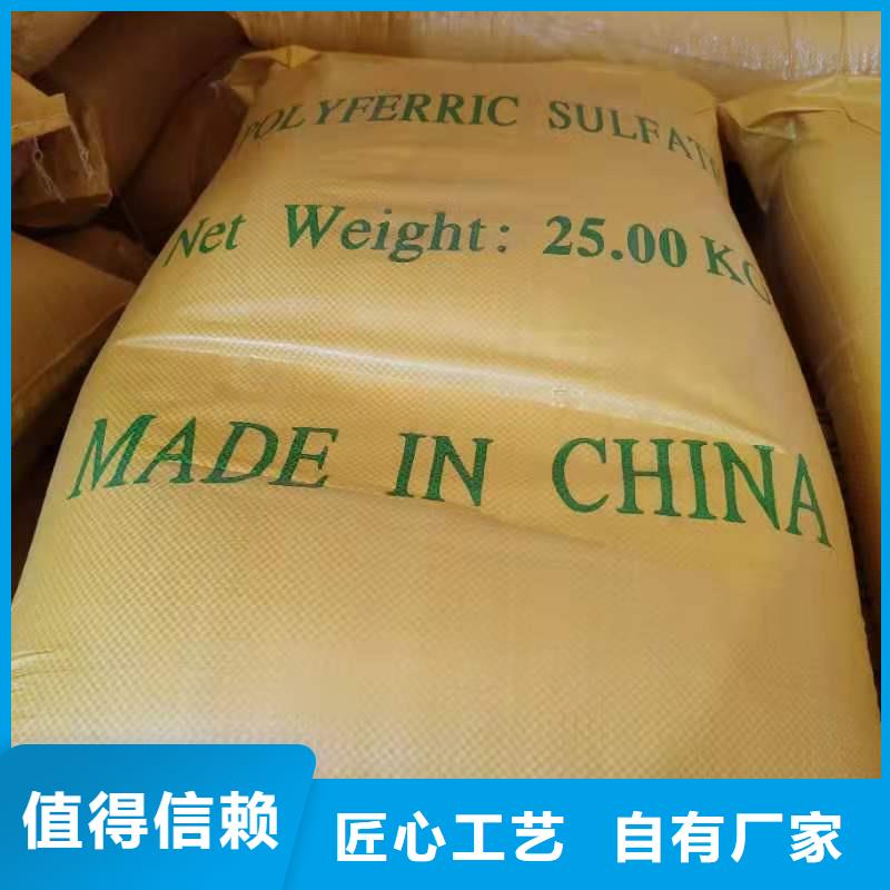 水处理化学品污水处理絮凝剂安心购
