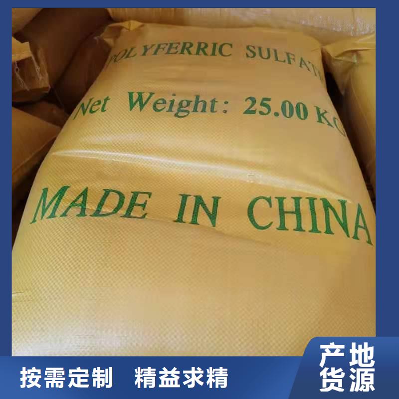 水处理化学品PAC价格地道