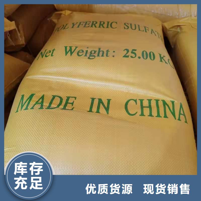 水处理化学品纯碱满足客户需求