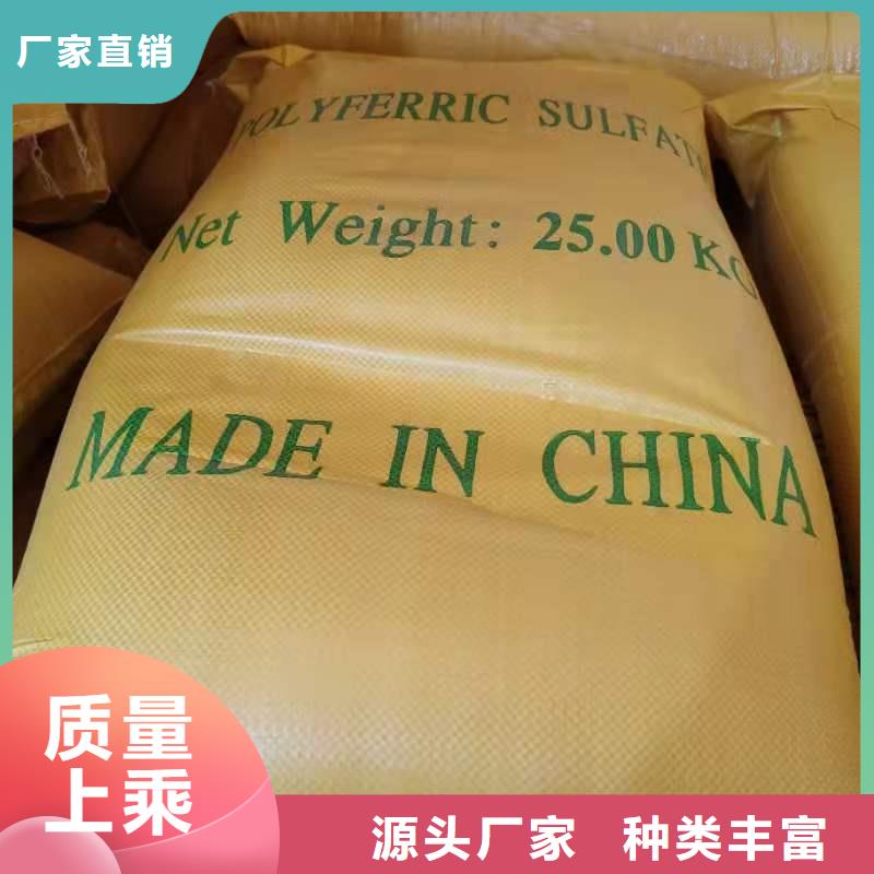 水处理化学品【片状硫酸铝】厂家直销货源充足