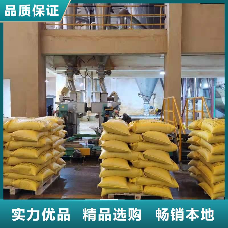 水处理化学品生物除味剂匠心品质