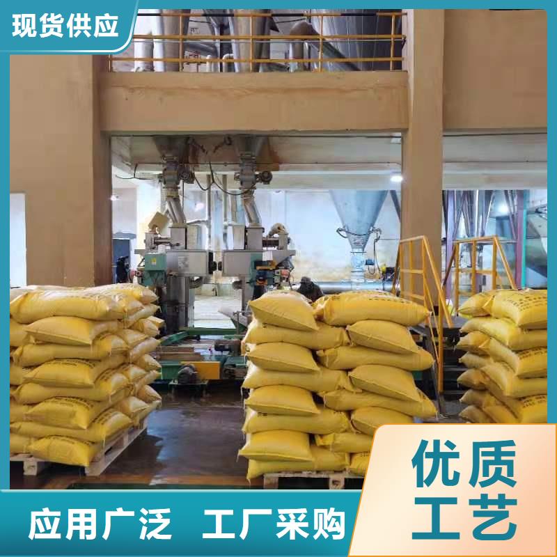 水处理化学品硫酸铝24小时下单发货