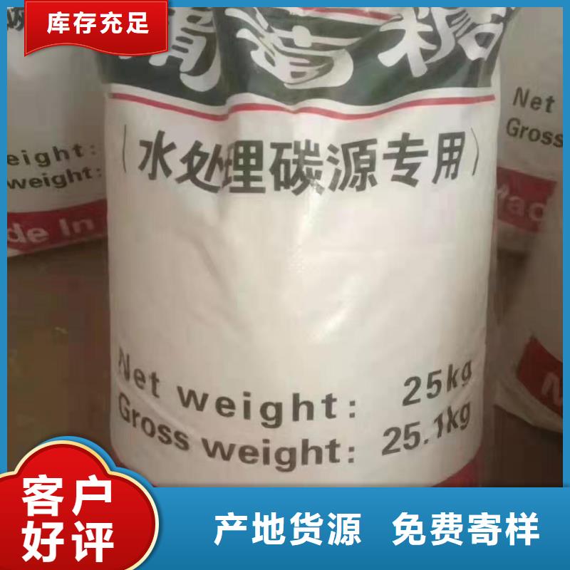 水处理化学品柱状活性炭敢与同行比价格