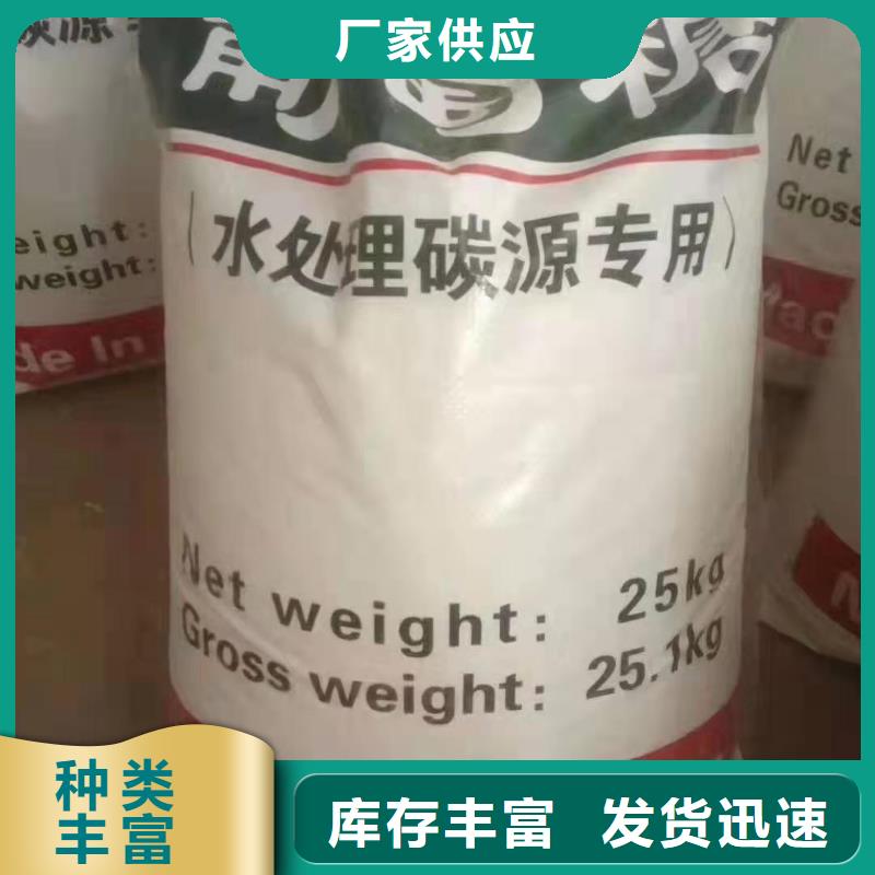 水处理化学品聚丙烯酰胺助凝剂为您提供一站式采购服务