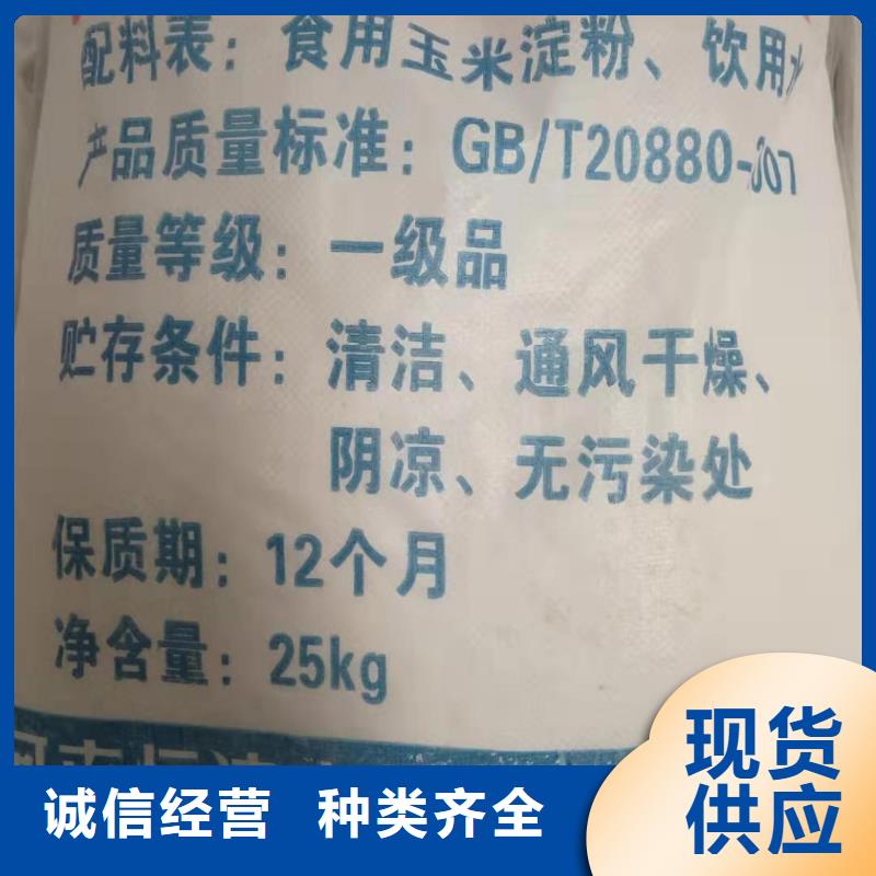 水处理化学品生物除味剂匠心品质