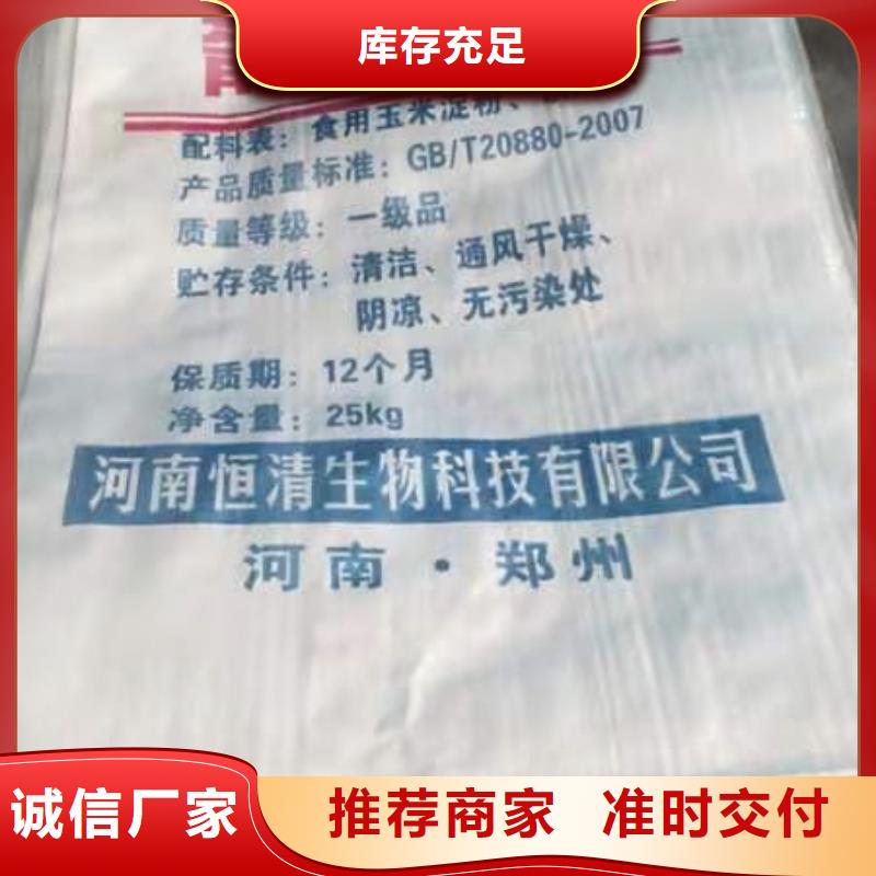 葡萄糖市场行情新价格