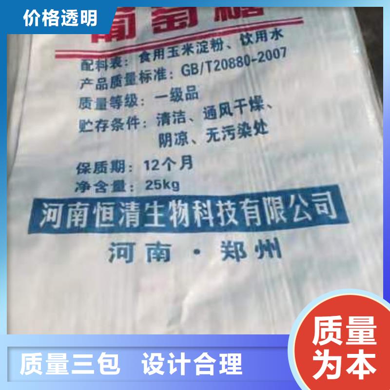 水处理化学品_高分子絮凝剂一站式采购方便省心