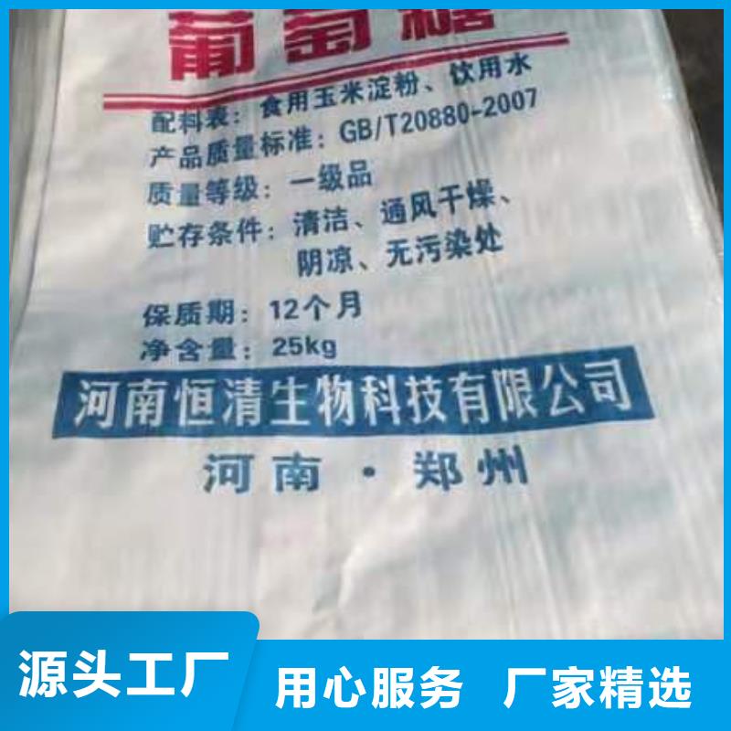 水处理化学品污水处理絮凝剂安心购