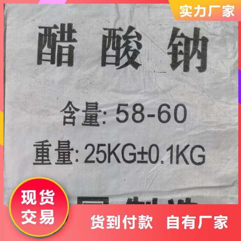 水处理化学品椰壳活性炭自主研发