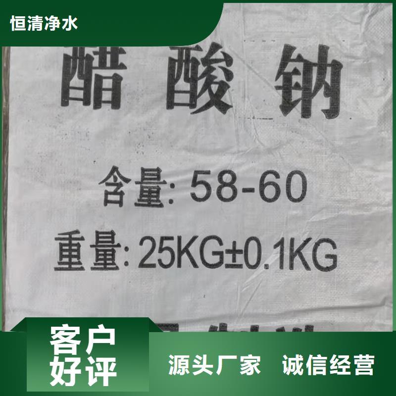 水处理化学品柱状活性炭N年大品牌