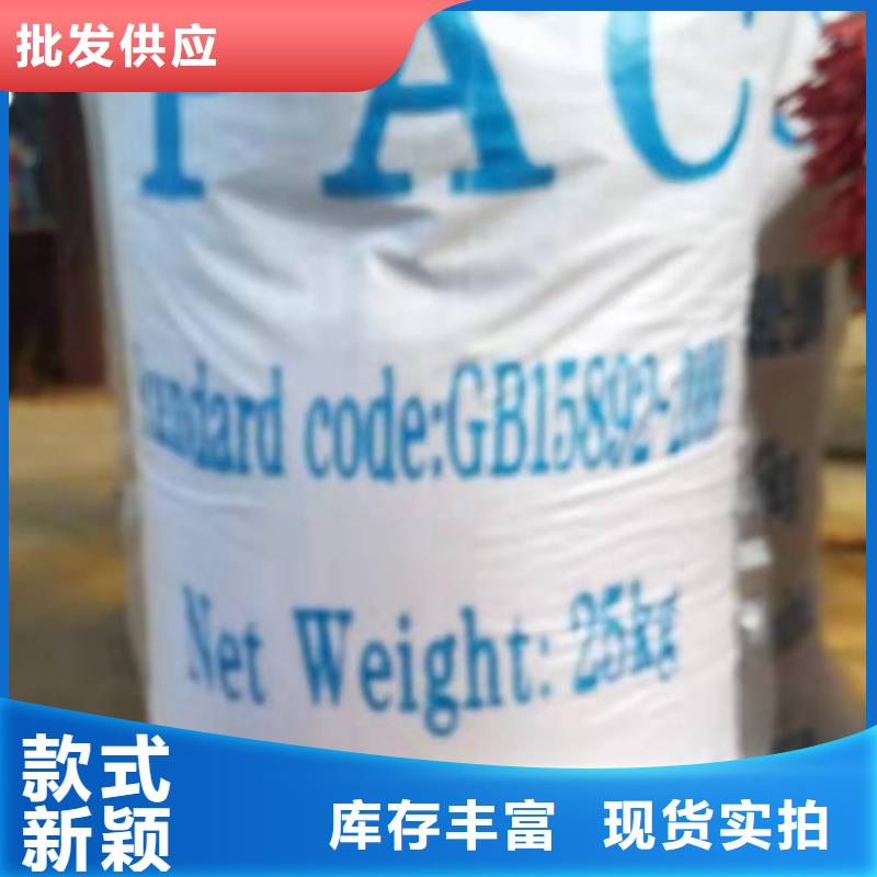 【水处理化学品】,三氯化铁销售的是诚信