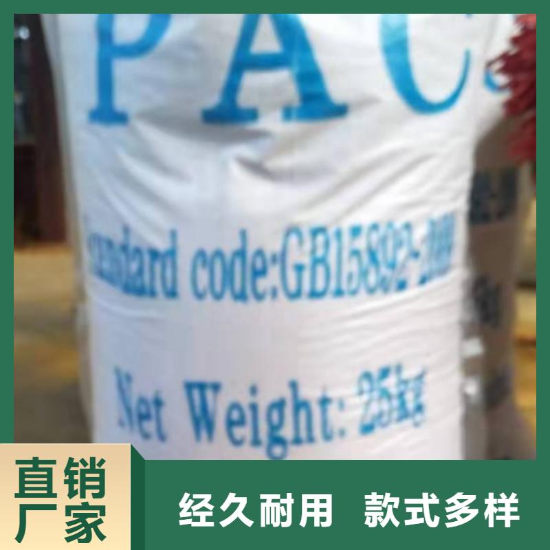 水处理化学品-纯碱实拍品质保障