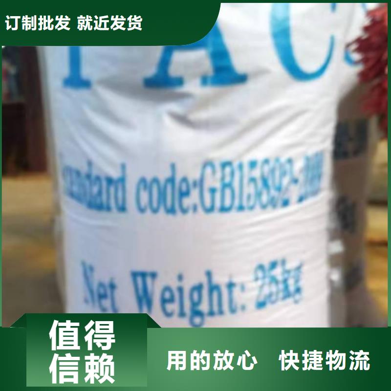 水处理化学品乙酸钠专业按需定制