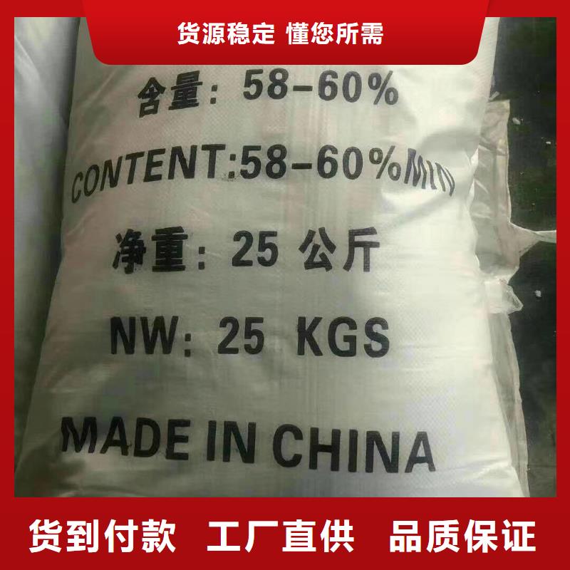 水处理化学品柱状活性炭N年大品牌
