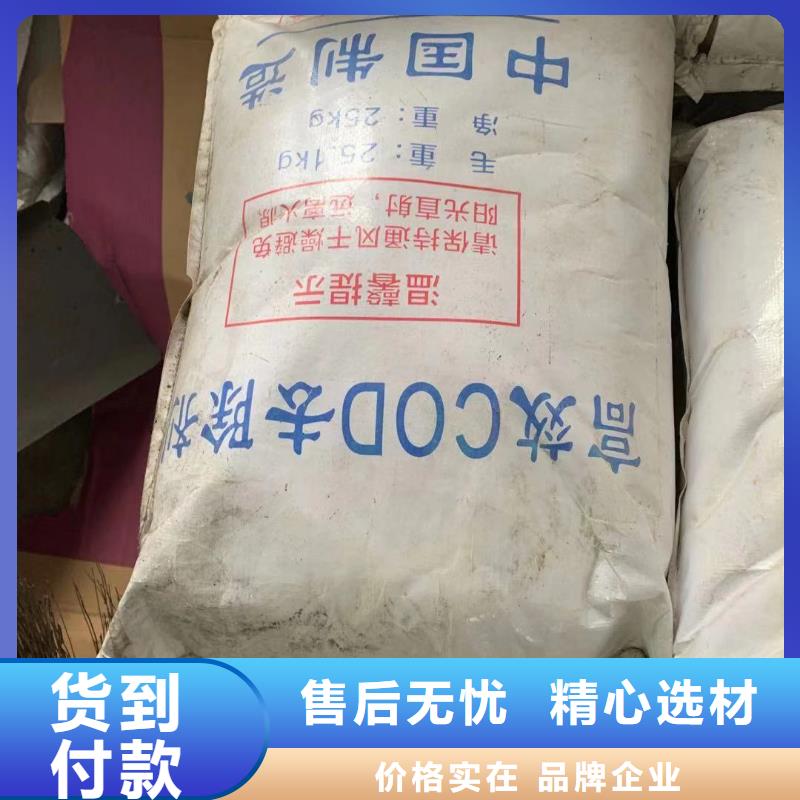 水处理化学品柱状活性炭敢与同行比价格