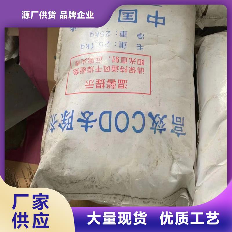 水处理化学品聚合氯化铝多年实力厂家