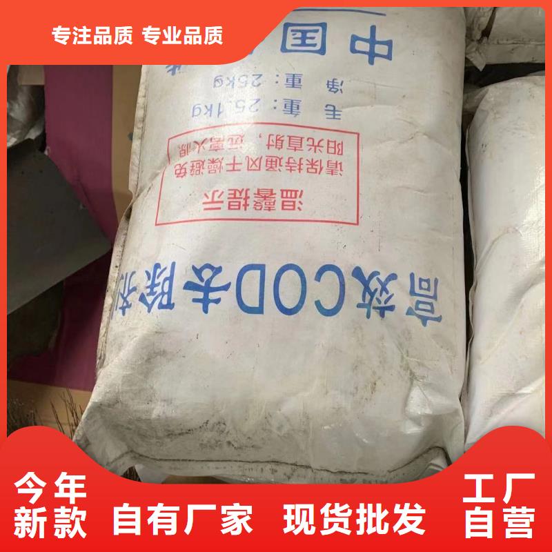 水处理化学品,澄清剂客户满意度高