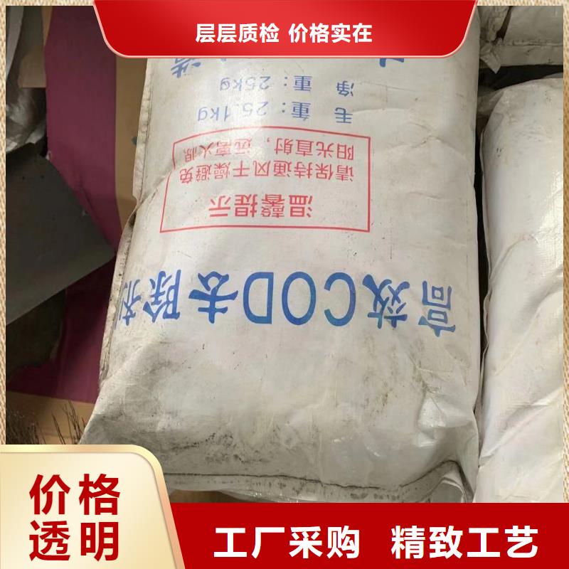 水处理化学品柱状活性炭厂家品控严格