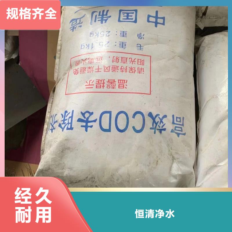 水处理化学品_高分子絮凝剂一站式采购方便省心
