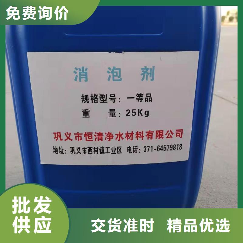 净水pac视频-净水pac-河南省新乡市红旗|长垣|驻马店|安阳|周口|漯河|开封|许昌同城生产商