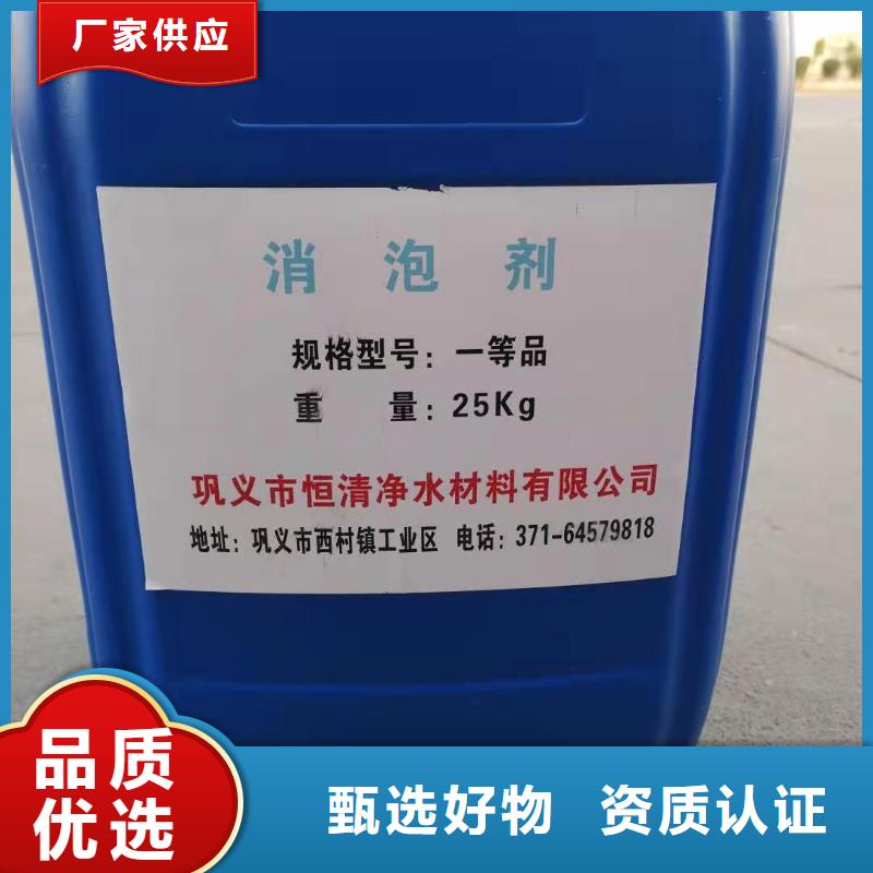 水处理化学品,乙酸钠严谨工艺