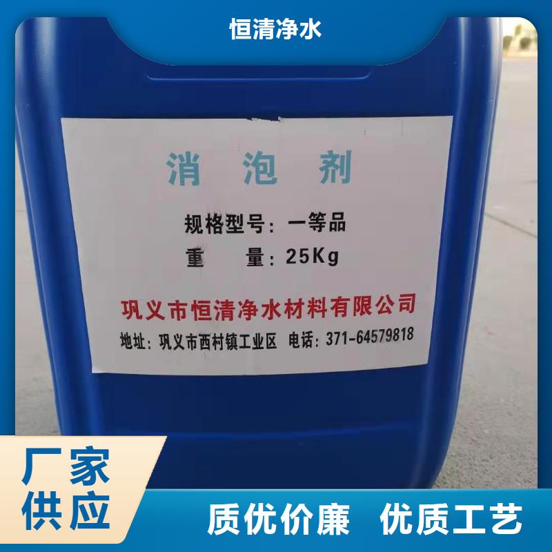 水处理化学品_氯酸钠厂家实力大