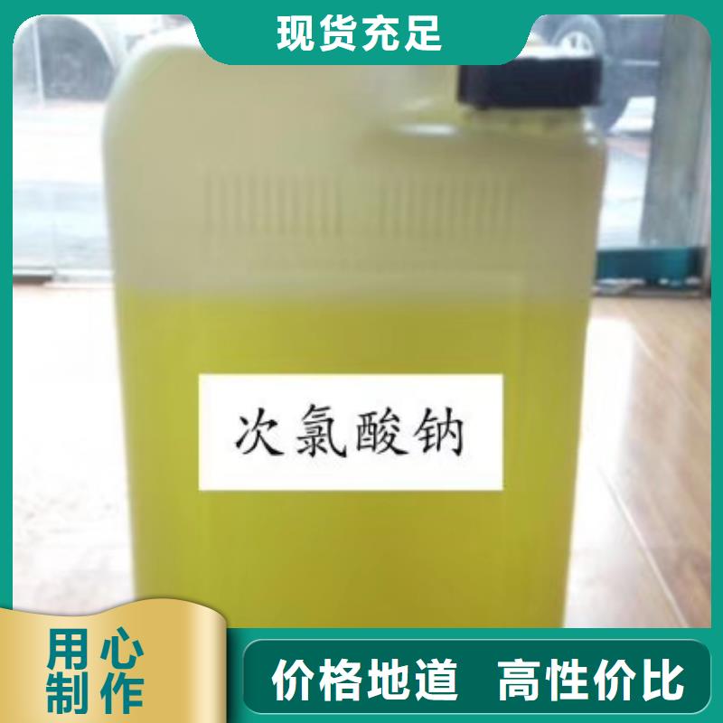 水处理化学品氯酸钠拒绝差价