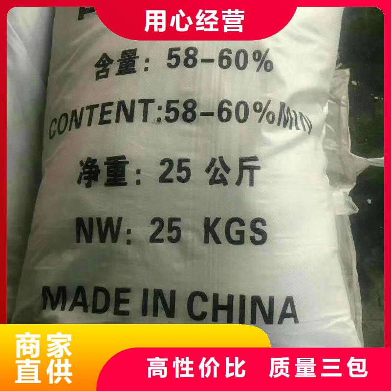 水处理化学品-PAM阴离子厂诚信经营