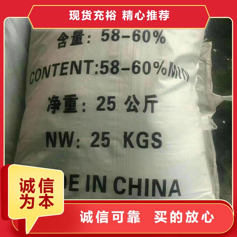 水处理化学品PAM阴离子质量三包