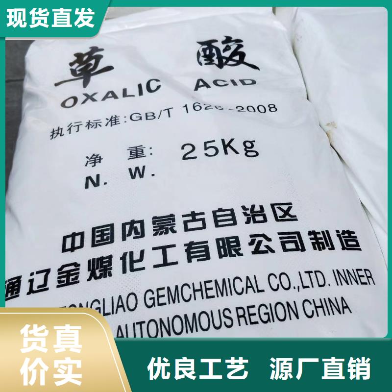 水处理化学品烧碱不只是质量好