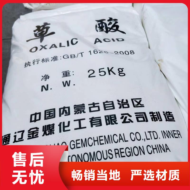 兰考三氯化铁2025优势价格—现货供应