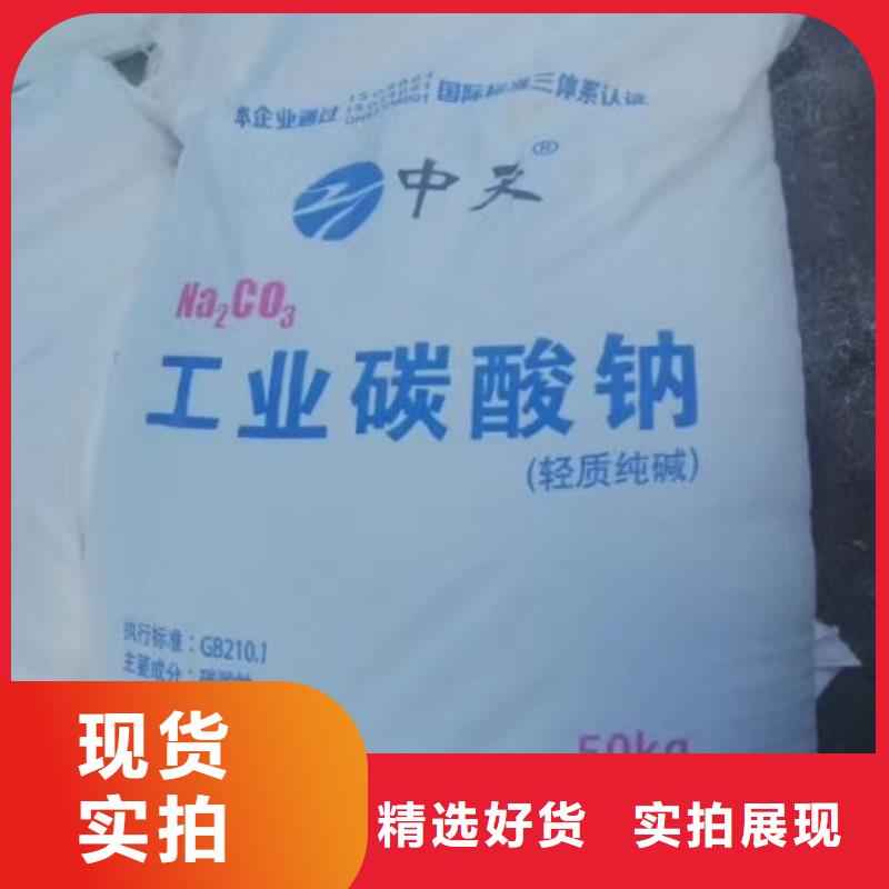 水处理化学品工业废水处理剂工厂采购