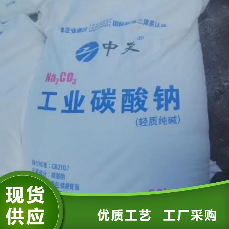 醋酸钠2025年优势价格—现货供应