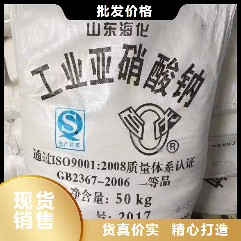 兰考三氯化铁2025优势价格—现货供应