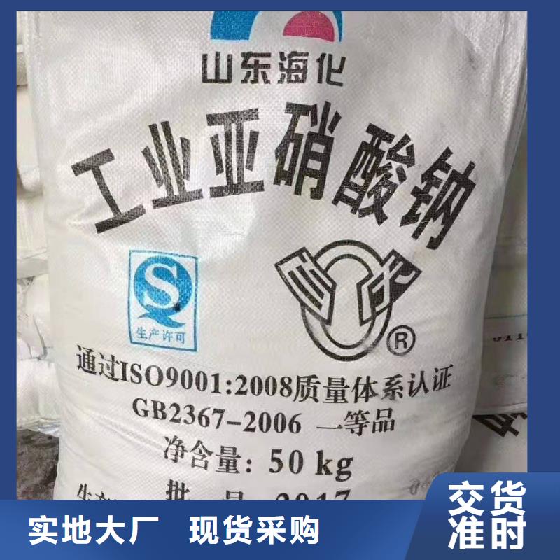 小苏打2025年优势价格供应（欢迎咨询）