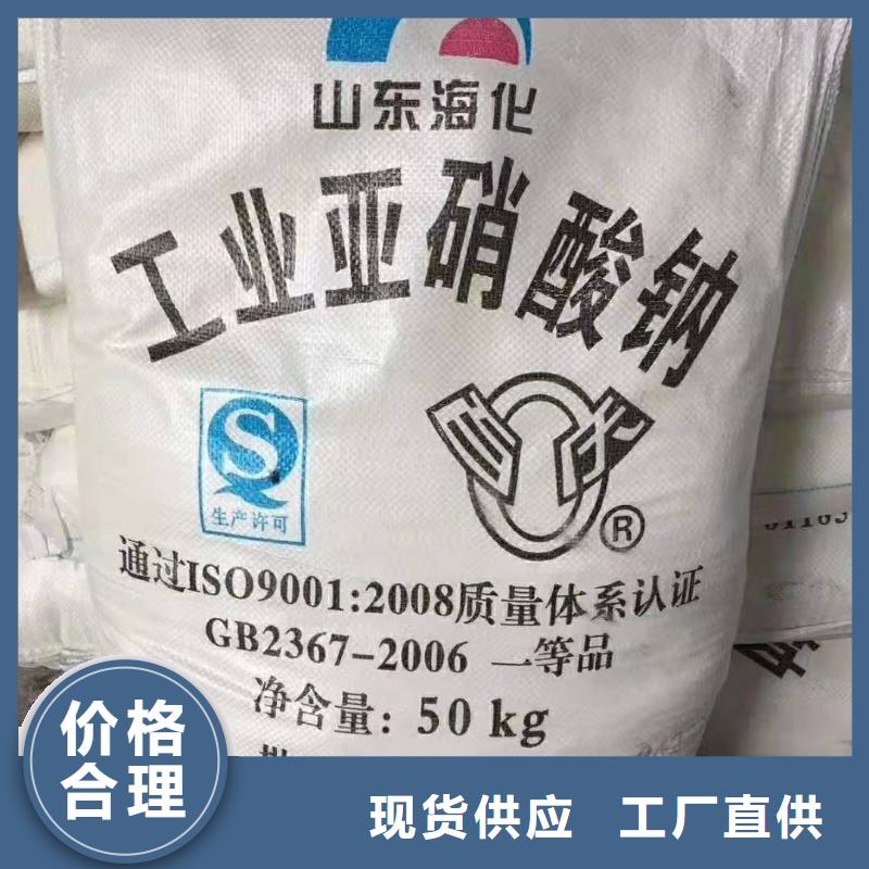 水处理化学品【片状硫酸铝】厂家直销货源充足