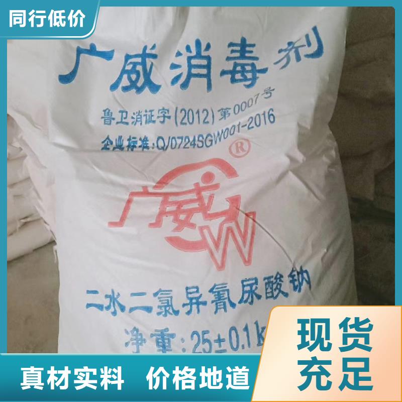 水处理化学品【工业葡萄糖】安装简单
