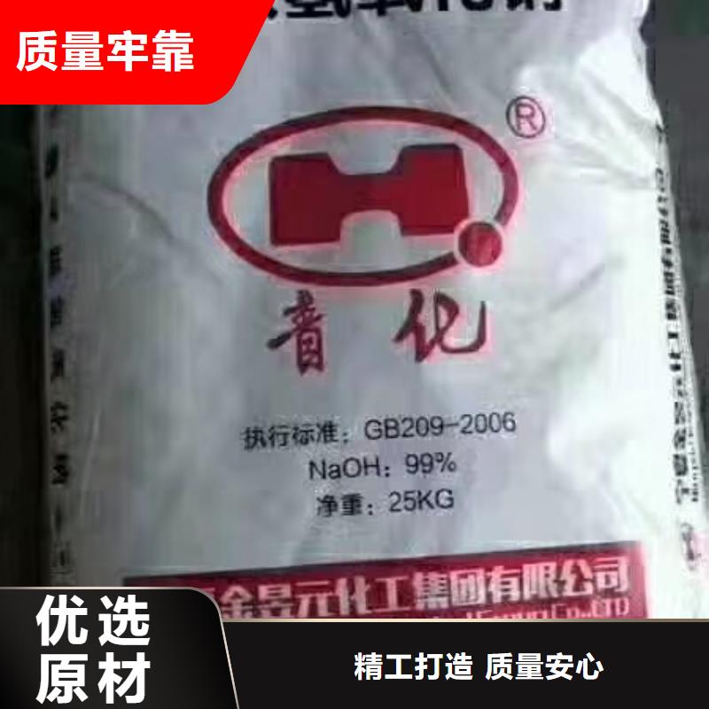 水处理化学品乙酸钠专业按需定制