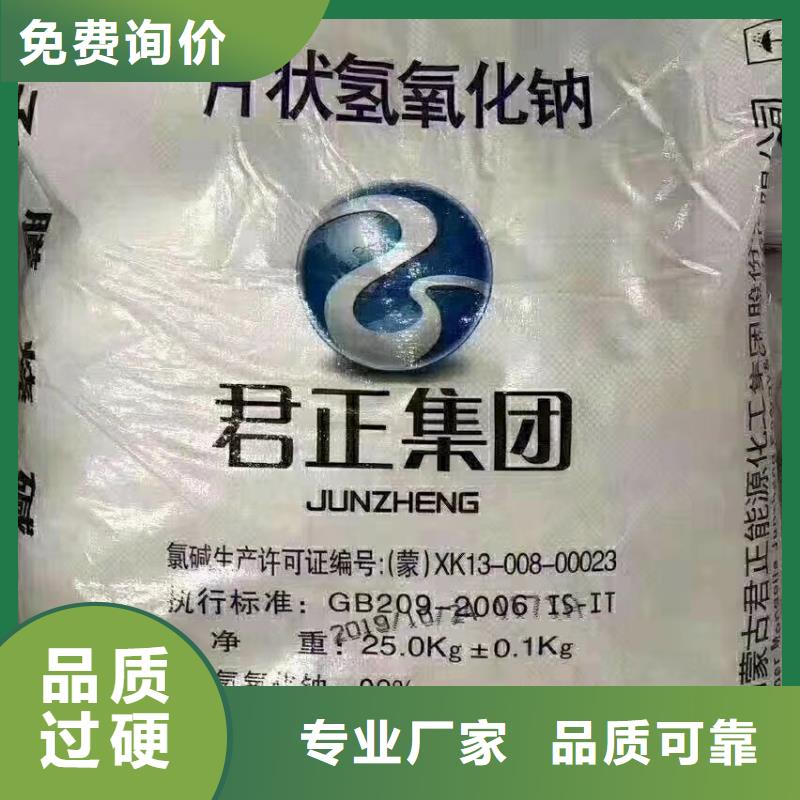 水处理化学品生物除味剂匠心品质