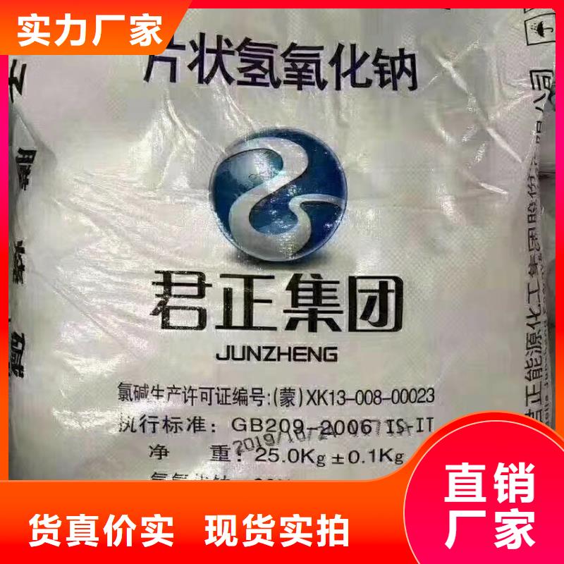 污水COD去除剂