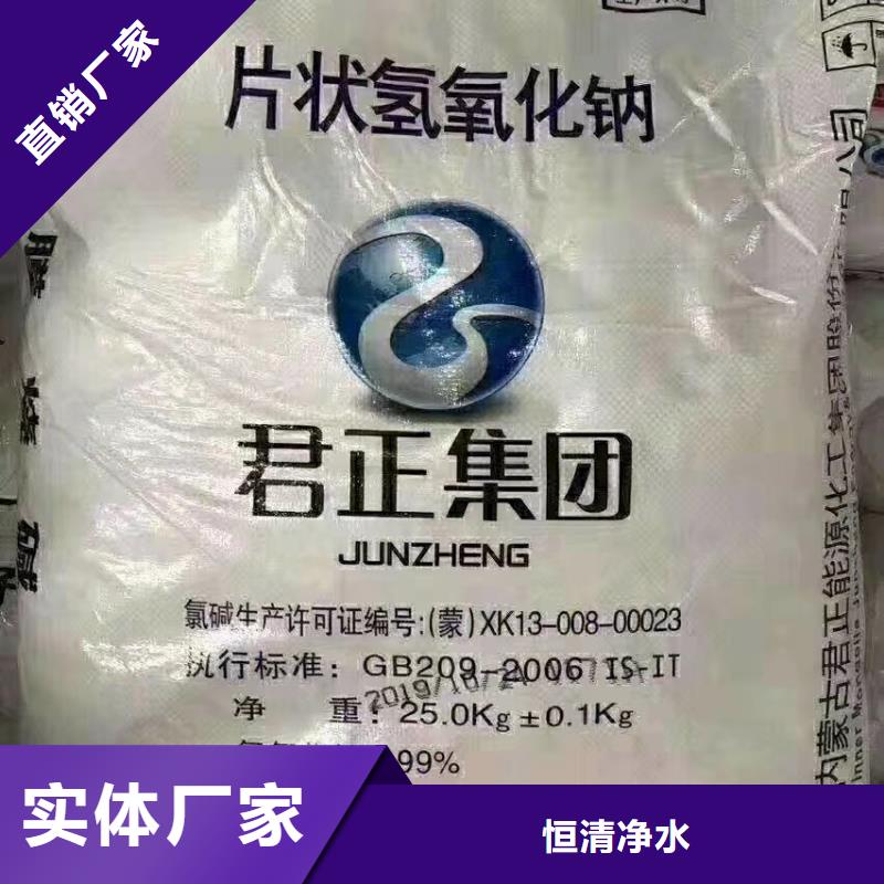 水处理化学品纯碱高品质诚信厂家